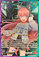 〔状態A-〕最強の音楽チュチュ【SSR】{V-TB01/SSR30}《BanGDream!》