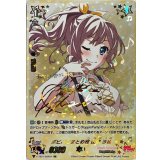 ポピパのまとめ役山吹沙綾【SSR】{V-TB01/SSR04}《BanGDream!》