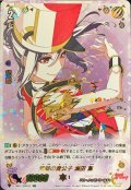 笑顔の貴公子瀬田薫【SSR】{V-TB01/SSR22}《BanGDream!》