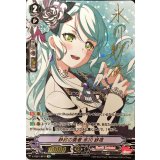 〔状態A-〕静寂の奏者氷川紗夜【SP】{V-TB01/SP17}《BanGDream!》