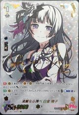 〔状態B〕流麗なる調べ白金燐子【SSR】{V-TB01/SSR20}《BanGDream!》