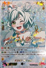 〔状態A-〕天才少女氷川日菜【SSR】{V-TB01/SSR12}《BanGDream!》