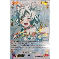 天才少女氷川日菜【SSR】{V-TB01/SSR12}《BanGDream!》