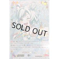 〔状態A-〕天才少女氷川日菜【SSR】{V-TB01/SSR12}《BanGDream!》