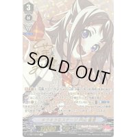 〔状態A-〕キラキラなステージ戸山香澄【SP】{V-TB01/SP01}《BanGDream!》