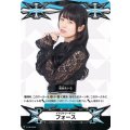 〔状態A-〕イマジナリーギフトフォース(相羽あいな)【-】{V-GM/0268}《その他》
