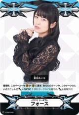 〔状態A-〕イマジナリーギフトフォース(相羽あいな)【-】{V-GM/0268}《その他》