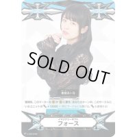 〔状態B〕イマジナリーギフトフォース(相羽あいな)【-】{V-GM/0268}《その他》