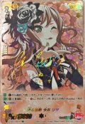 迸る情熱今井リサ【SSR】{V-TB01/SSR18}《BanGDream!》