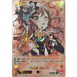 〔状態A-〕迸る情熱今井リサ【SSR】{V-TB01/SSR18}《BanGDream!》