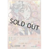 〔状態A-〕迸る情熱今井リサ【SSR】{V-TB01/SSR18}《BanGDream!》