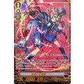 仮面の奇術師ハリー【RLR】{V-BT09/RLR001}《ペイルムーン》