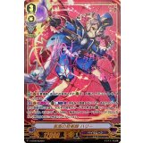 仮面の奇術師ハリー【RLR】{V-BT09/RLR001}《ペイルムーン》