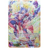 〔状態B〕灼熱の獅子ブロンドエイゼル(虹色サイン)【URR】{V-EB03/UR02}《ゴールドパラディン》