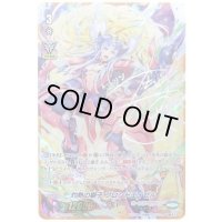 灼熱の獅子ブロンドエイゼル(虹色サイン)【URR】{V-EB03/UR02}《ゴールドパラディン》
