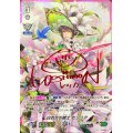 〔状態C〕白百合の銃士セシリア(桃色サイン)【URR】{V-EB03/UR03}《ネオネクタール》