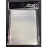 おやつスリーブＹ100枚(64.5×91.5)【-】{-}