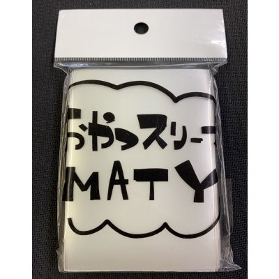 おやつスリーブマットＹ50枚(64.5×91.5)【-】{-}