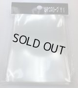 おやつスリーブＹぷらす100枚(65×92)【-】{-}