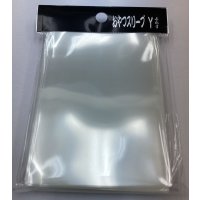 おやつスリーブＹぷらす100枚(65×92)【-】{-}