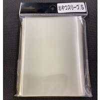おやつスリーブＳ100枚(60.5×87)【-】{-}