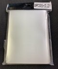 おやつスリーブＺＹ50枚(64.5×91.5)【-】{-}