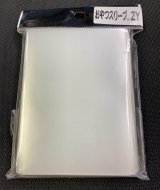 おやつスリーブＺＹ50枚(64.5×91.5)【-】{-}