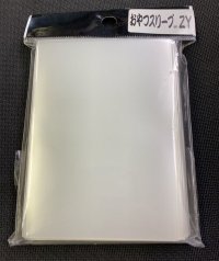 おやつスリーブＺＹ50枚(64.5×91.5)【-】{-}