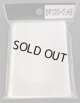 おやつスリーブＨ．Ｓ50枚(60.5×87)【-】{-}