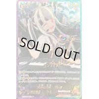 〔状態A-〕無限の色彩パレオ【SSR】{V-TB01/SSR29}《BanGDream!》