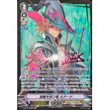 〔状態A-〕覚醒を待つ竜ルアード【ASR】{V-BT10/ASR02}《シャドウパラディン》