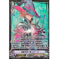 〔状態A-〕覚醒を待つ竜ルアード【ASR】{V-BT10/ASR02}《シャドウパラディン》