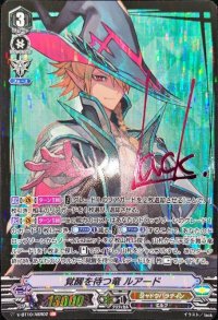 〔状態A-〕覚醒を待つ竜ルアード【ASR】{V-BT10/ASR02}《シャドウパラディン》
