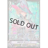 〔状態B〕覚醒を待つ竜ルアード【ASR】{V-BT10/ASR02}《シャドウパラディン》