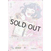 〔状態A-〕頑張り屋さん牛込りみ【SSR】{V-TB01/SSR03}《BanGDream!》