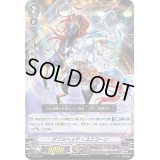 〔状態A-〕ダブルヘッド・ユニコーン【PR】{V-PR/0194}《ペイルムーン》