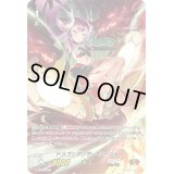 ドラゴンダンサーソージャ【PR】{V-PR/0355}《かげろう》
