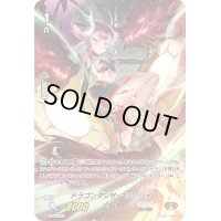 ドラゴンダンサーソージャ【PR】{V-PR/0355}《かげろう》