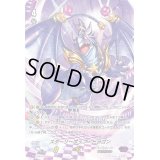 スターリーポップ・ドラゴン【PR】{V-PR/0363}《ペイルムーン》