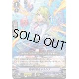 〔状態B〕戦場の歌姫ドルシア【PR】{V-PR/0386}《アクアフォース》