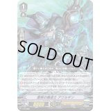 〔状態A-〕盤根の魔道士アワルギン【PR】{V-PR/0382}《シャドウパラディン》