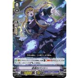 逆波のバンシー【PR】{V-PR/0365}《グランブルー》