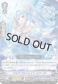 〔状態B〕マルチプルシャインミラーダ【PR】{V-PR/0390}《バミューダ△》