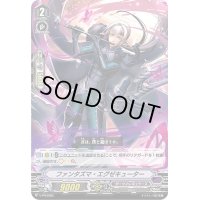 〔状態B〕ファンタズマ・エグゼキューター【PR】{V-PR/0385}《ダークイレギュラーズ》