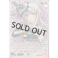 〔状態C〕青薔薇の歌姫湊友希那【SSR】{V-TB01/SSR16}《BanGDream!》