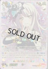 〔状態B〕青薔薇の歌姫湊友希那【SSR】{V-TB01/SSR16}《BanGDream!》
