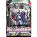 〔状態B〕ヘリトミュー【PR】{V-PR/0364}《シャドウパラディン》