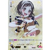ツグってる！羽沢つぐみ【SSR】{V-TB01/SSR10}《BanGDream!》