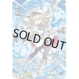 〔状態B〕バブルボール・コーパラル【PR】{V-PR/0389}《アクアフォース》