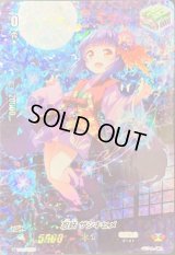 〔状態A-〕忍妖ザシキヒメ【PR】{V-PR/0260}《ぬばたま》